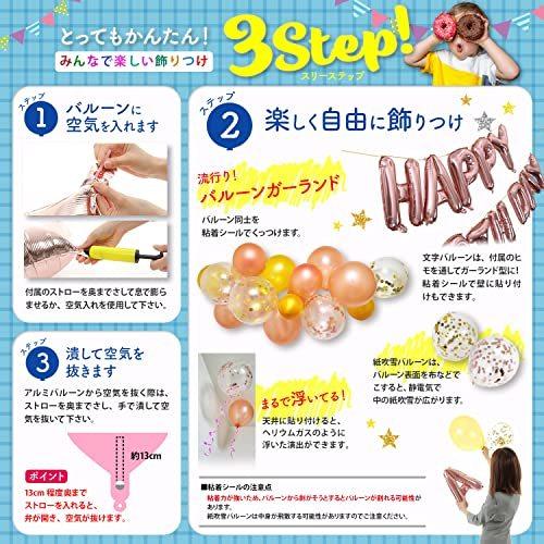 Ozmain 上級バースデープランナー おうち時間のプロ監修 誕生日 バルーン 飾り付け 風船 バースデーバルーン Happy Birthday 4 S 2112 フォレスト公式オンラインショップ 通販 Yahoo ショッピング