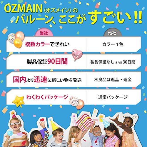 Ozmain 上級バースデープランナー おうち時間のプロ監修 誕生日 バルーン 飾り付け 風船 バースデーバルーン Happy Birthday 4 S 2112 フォレスト公式オンラインショップ 通販 Yahoo ショッピング