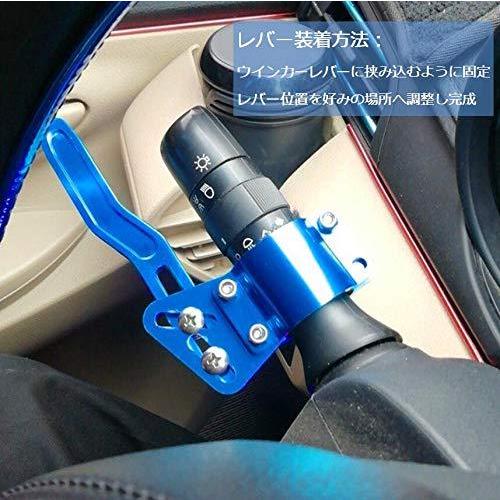 ウインカーレバー 直径18 28mm 対応 ポジションアップ キット ブルー 取付工具セット お守り付 ステアリング 調整用 S 2112 フォレスト公式オンラインショップ 通販 Yahoo ショッピング