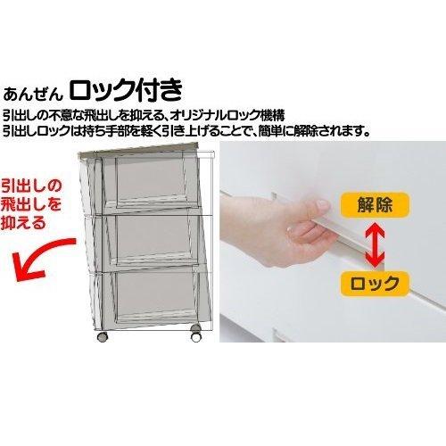 0円 注文後の変更キャンセル返品 天馬 チェスト フィッツプラス メープル 3段 幅35 奥行41 高さ66cm