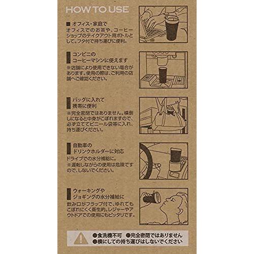 スケーター マグボトル 水筒 360ml トトロ コンビニ コーヒー対応 となりのトトロ Smv4 A S フォレスト公式オンラインショップ 通販 Yahoo ショッピング