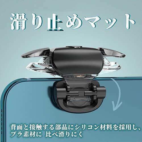 Iphone コントローラー 荒野行動コントローラー L Inku Codモバイル Pubg Mobile 透明タイプ スマホゲーム 高感度 パ Hu8sddsfib スマホ タブレット パソコン Monttwalex Com