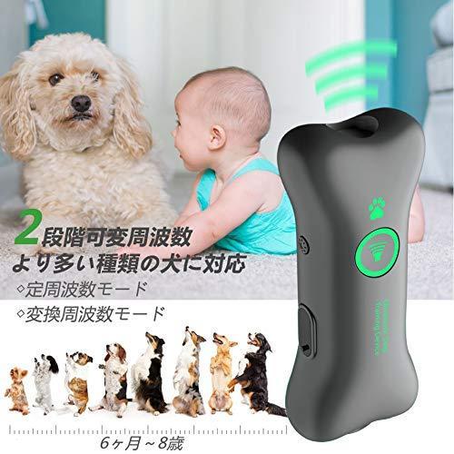 犬 無駄吠え防止 超音波 吠え防止グッズ 手持ち 2段階感度 安全無害 携帯便利 15日連続使用 全種類犬使用 犬訓練用 安眠妨害夜き防止 室内 犬 S 2221 フォレスト公式オンラインショップ 通販 Yahoo ショッピング