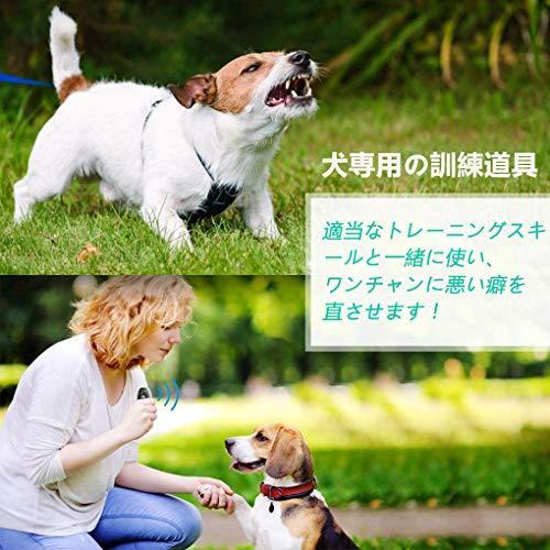 犬 無駄吠え防止 超音波 吠え防止グッズ 手持ち 2段階感度 安全無害 携帯便利 15日連続使用 全種類犬使用 犬訓練用 安眠妨害夜き防止 室内 犬 S 2221 フォレスト公式オンラインショップ 通販 Yahoo ショッピング