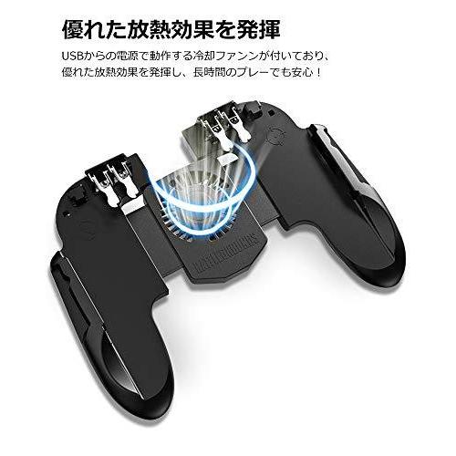 期間限定特価品 使命召 コントローラー 荒野行動 Pubg Mobile Call Of Duty ゲームコントローラー 冷却ファン付き ゲームパッド Www Tgnewstv It