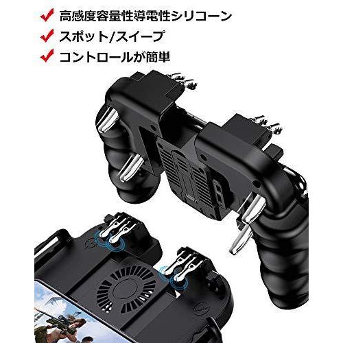 期間限定特価品 使命召 コントローラー 荒野行動 Pubg Mobile Call Of Duty ゲームコントローラー 冷却ファン付き ゲームパッド Www Tgnewstv It