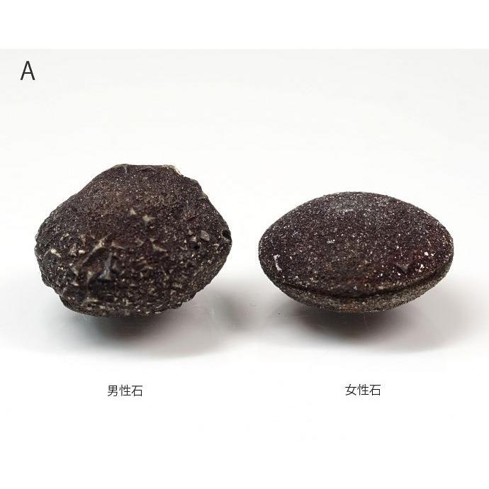 ボージーストーン 20mm〜25mm （Boji社証明書付） |  | 01