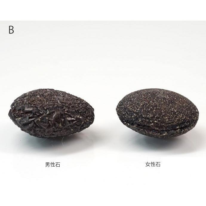 ボージーストーン 20mm〜25mm （Boji社証明書付） |  | 02