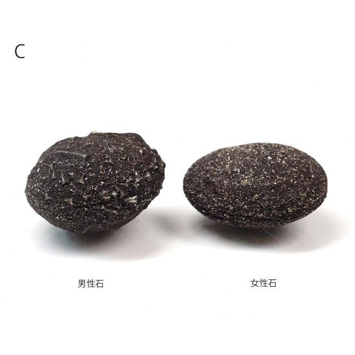 ボージーストーン 20mm〜25mm （Boji社証明書付） |  | 03