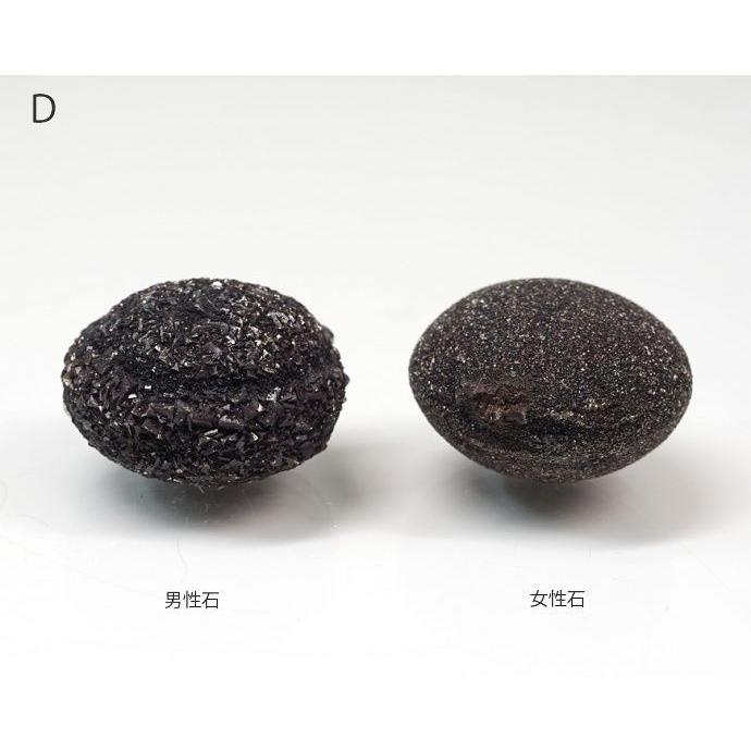 ボージーストーン 20mm〜25mm （Boji社証明書付） |  | 04