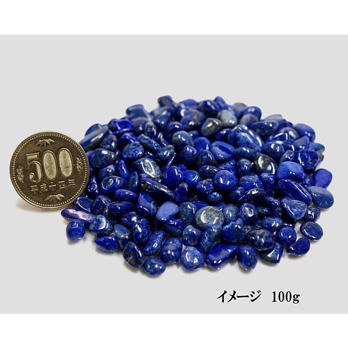 ラピスラズリ（瑠璃） さざれチップ (Mサイズ） 100g  浄化 （最高級5A） （郵便でのお届け）（代引き/日付指定不可） |  | 05