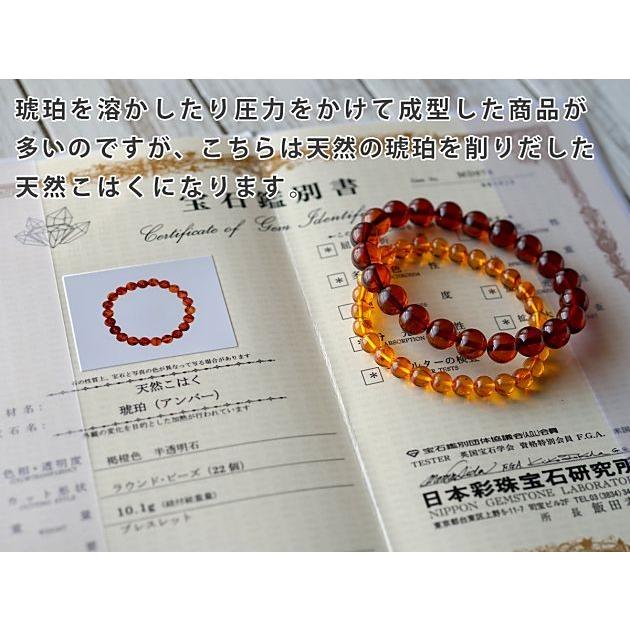 最高級（5A） 天然アンバー（琥珀） ブレスレット 10mm玉 No.19 パワーストーン 天然石の画像