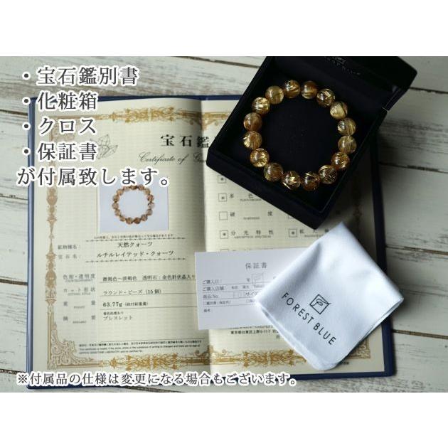 タイチンルチル　高透明　プレミアムグレード　天然水晶　約12.1±0.2ミリ 至高の逸品】☆超透明な巨珠！☆絶大な存在感！☆黄金の輝き
