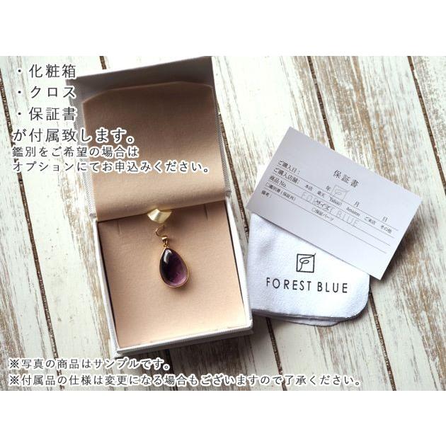 アメジストエレスチャル ティアーズ型 ペンダントトップ （18金イエローゴールド）   パワーストーン 天然石 |  | 05