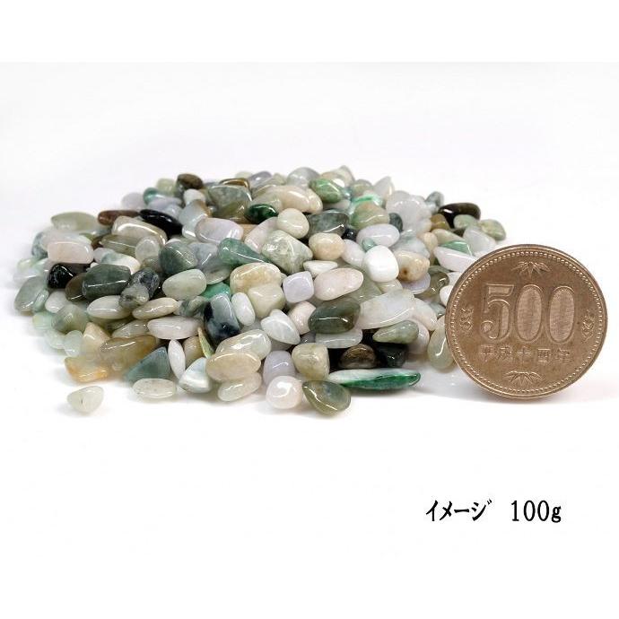 翡翠（ヒスイ） さざれチップ Type.2  　 100g 【郵便でのお届け】【代引き/日付指定不可】 |  | 05