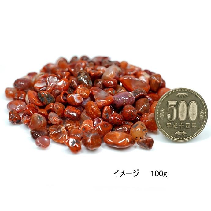 カーネリアン さざれチップ Type2  100g   （浄化）　郵便でのお届け  代引き/日付指定不可 |  | 05