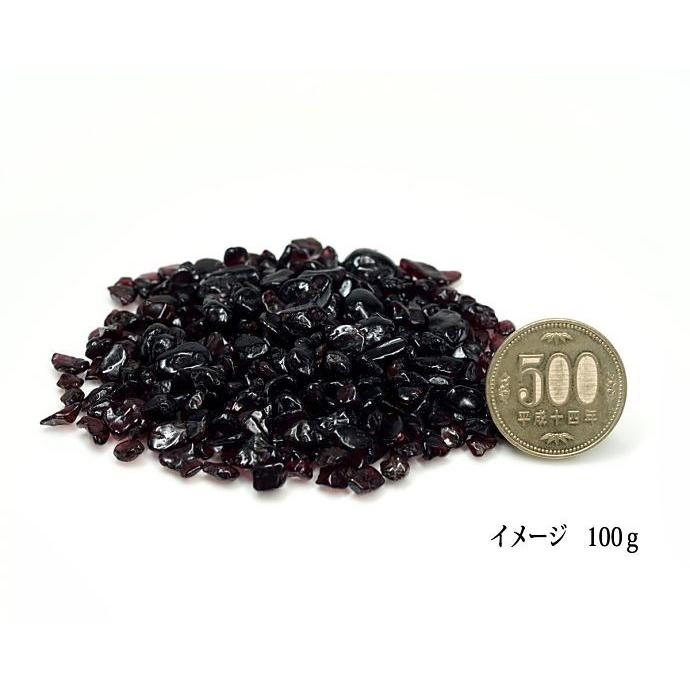 ガーネット さざれチップ Type.2 100g (浄化）   （郵便でのお届け）（代引き/日付指定不可） |  | 05