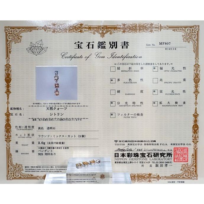 シトリン ペンダントトップ　3連タイプ   パワーストーン 天然石 |  | 03