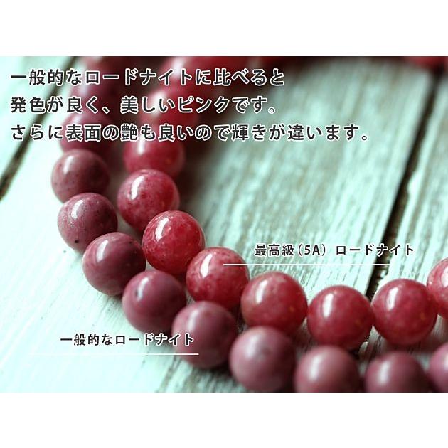 最高級（5A） ロードナイト ブレスレット 11mm玉 No.31 パワーストーン 天然石 |  | 05