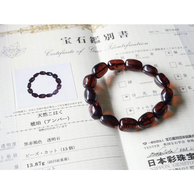 最高級（5A） 天然アンバー（琥珀） イレギュラーブレスレット  No.12 パワーストーン 天然石 |  | 04