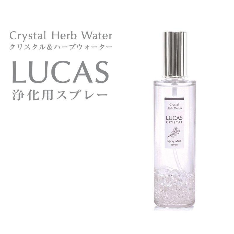 ホワイトセージ 浄化スプレー Lucas ルカス 水晶入りボトル100ml Lucas パワーストーンのフォレストブルー 通販 Yahoo ショッピング