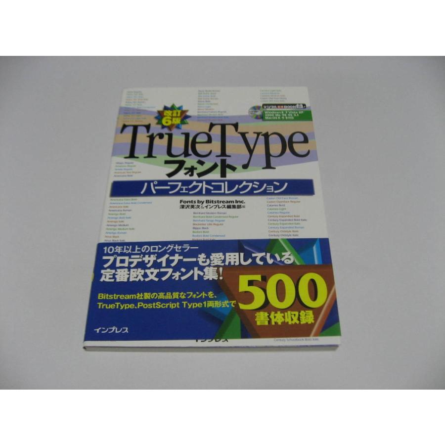 売り切れ必至 改訂6版 Truetypeフォントパーフェクトコレクション 最安値に挑戦 Iniciatupyme Cl