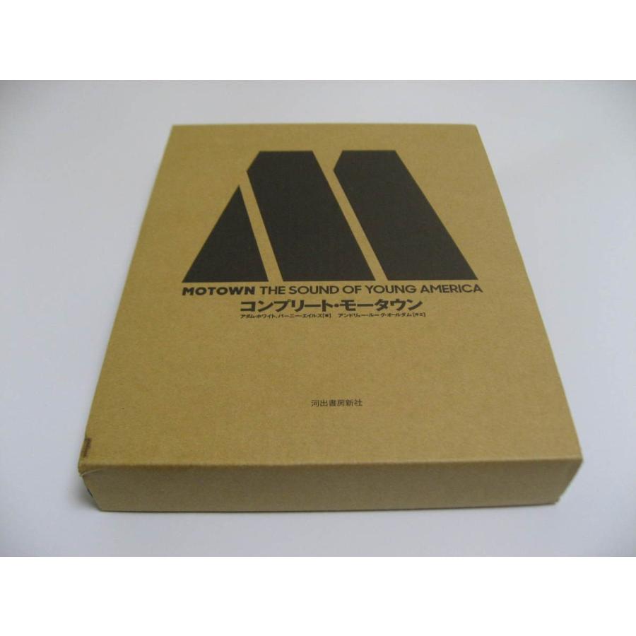 海外正規品 コンプリート モータウン 独創的 Studiostodulky Cz