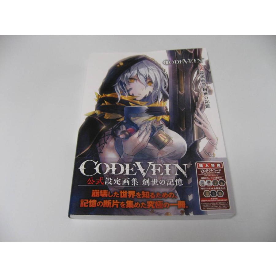 小傷み Code Vein 公式設定画集 創世の記憶 Te 洗熊書房 通販 Yahoo ショッピング