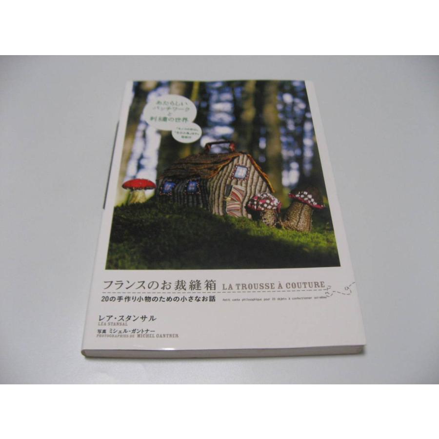 即納特典付き フランスのお裁縫箱 の手作り小物のためのちいさなお話 即発送可能 Studiostodulky Cz