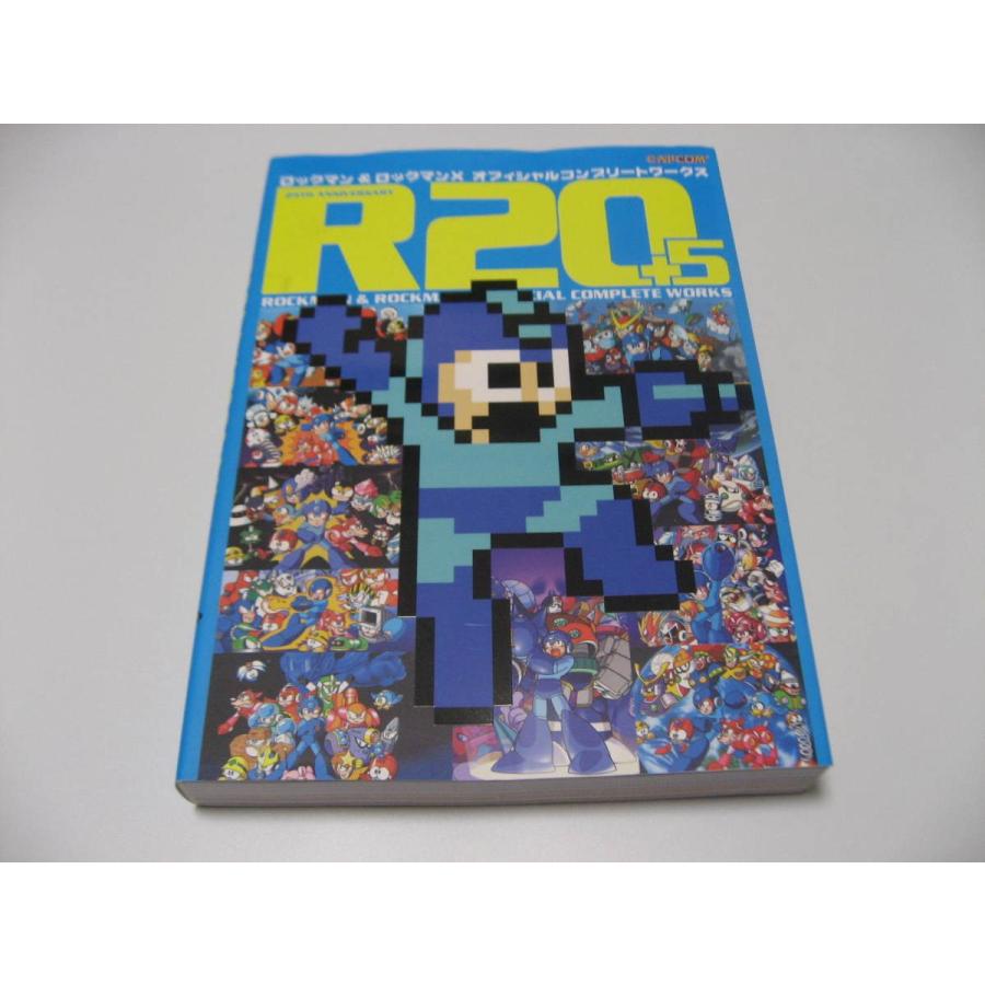 期間限定送料無料 R 5 ロックマン ロックマンx オフィシャルコンプリートワークス メール便なら送料無料 Zoetalentsolutions Com