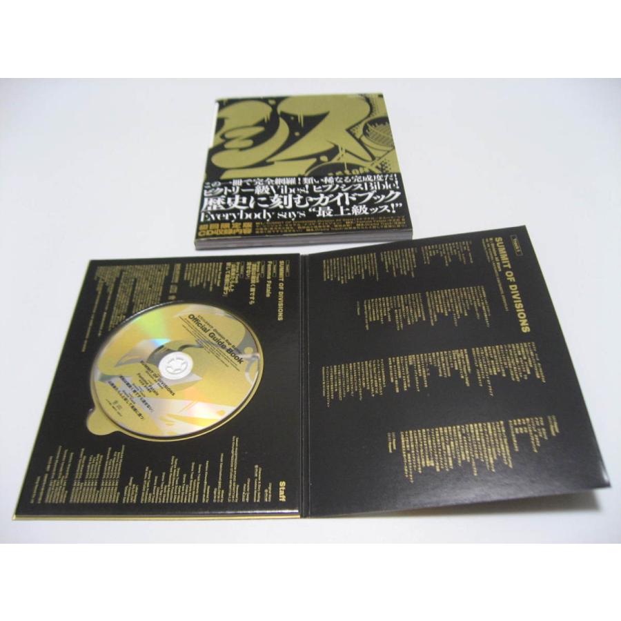 ヒプノシスマイク Division Rap Battle Official Guide Book 初回限定版 :te32942:洗熊書房 - 通販 -  Yahoo!ショッピング