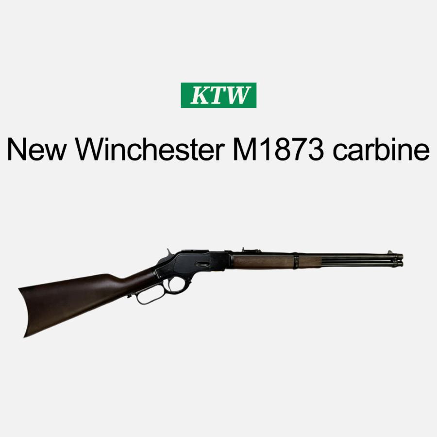 KTW New ウィンチェスターＭ1873 カービン 4571383520080 サバイバルゲーム トイガン エアガン｜forestcart｜02