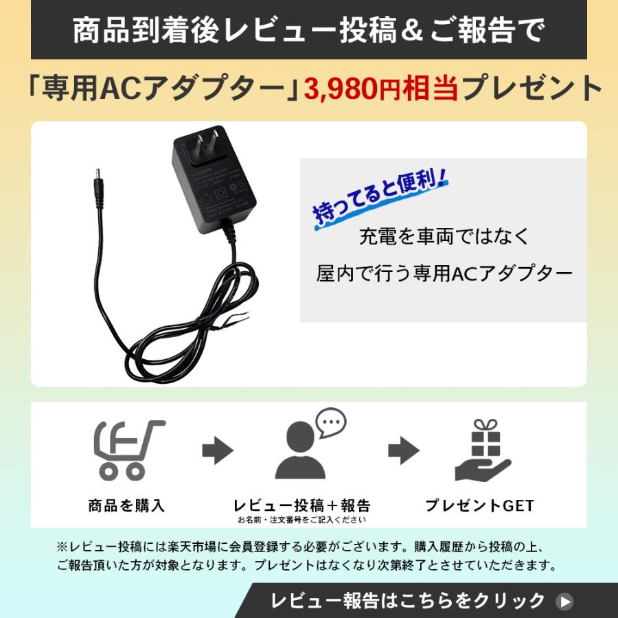 【アウトレット品】ドライブレコーダー用 バックアップ電源 UPS バッテリー上がり 駐車監視 DRB-24A FlukeForest｜forestcart｜03