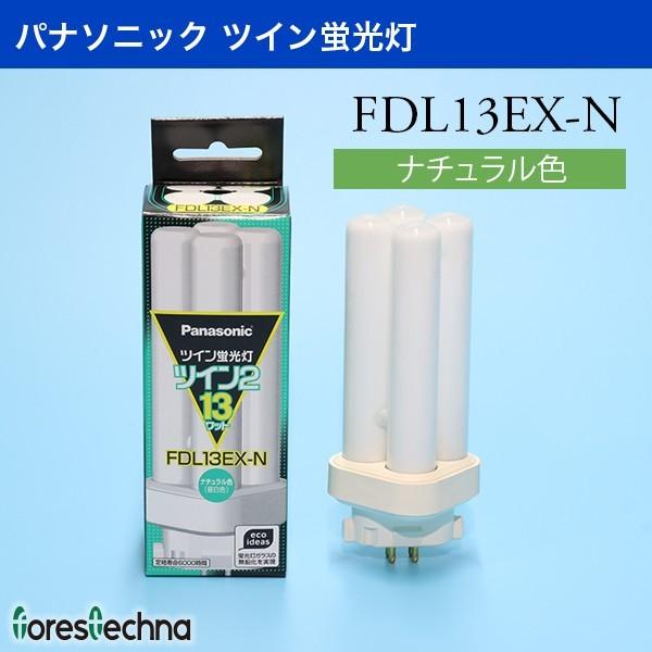 市場 Panasonic パナソニック ツイン蛍光灯 FDL13EX-N ナチュラル色