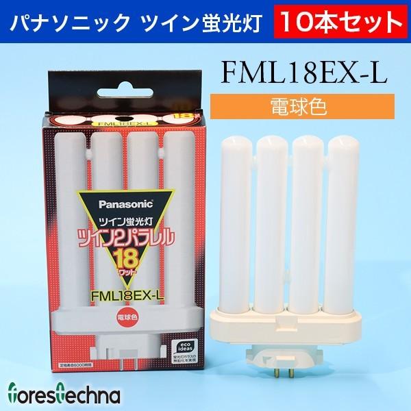 Panasonic (Panasonic)10本セット パナソニック ツイン蛍光灯 Panasonic (Panasonic)10本セット パナソニック ツイン蛍光灯