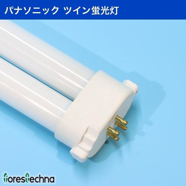FPL55EX-N Panasonic ツイン蛍光灯 55w 10個セット