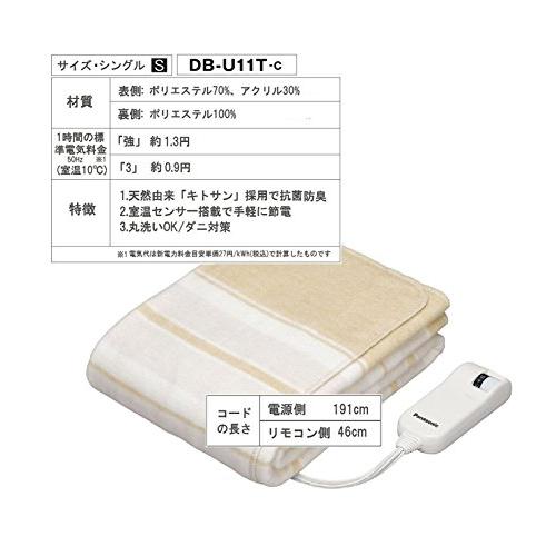 パナソニック 電気しき毛布 140×80cm SEK抗菌防臭加工 ベージュ