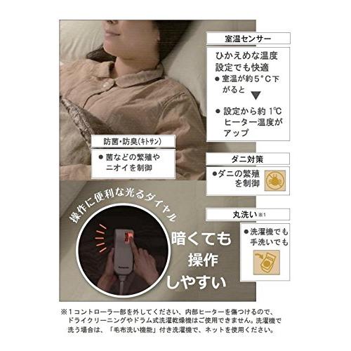 Panasonic 電気毛布 DB-U11T-C パナソニック DB-U11T-C（電気しき毛布 シングルSサイズ