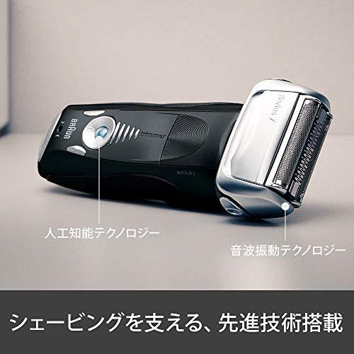 洗浄器付き ブラウン シリーズ7 メンズ電気シェーバー 7760cc