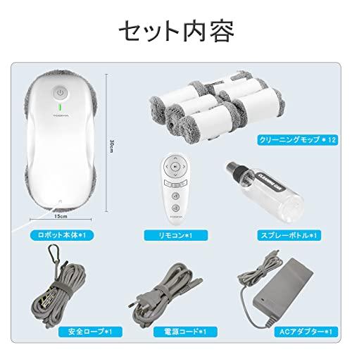 【未使用品】Tosima (トシマ) W5 窓掃除ロボット Tosima (トシマ) W5 窓掃除ロボット Tosima (トシマ) W5 窓掃除