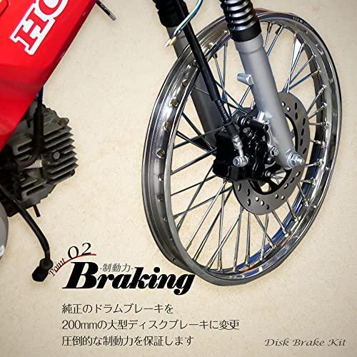★11時間以内発送★美品 カブ 50 70 90 ディスクブレーキ キット C50 スーパーカブ ディスク フォークキット テレスコ スーパーカブ 【I1120280190】(39421円)