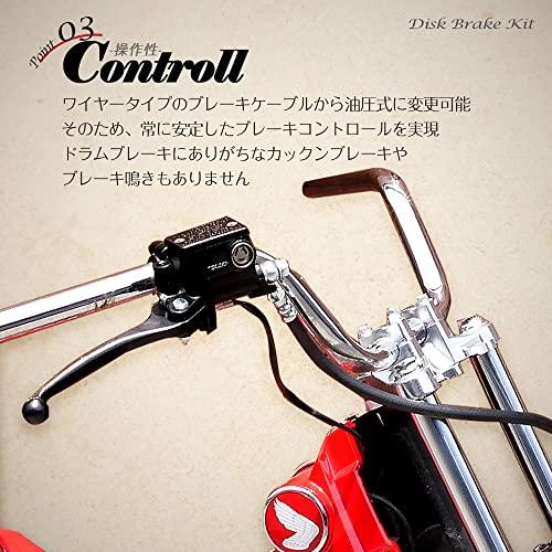 ★11時間以内発送★美品 カブ 50 70 90 ディスクブレーキ キット C50 スーパーカブ ディスク フォークキット テレスコ スーパーカブ 【I1120280190】(39421円)