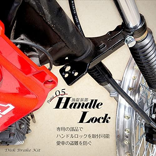 ★11時間以内発送★美品 カブ 50 70 90 ディスクブレーキ キット C50 スーパーカブ ディスク フォークキット テレスコ スーパーカブ 【I1120280190】(39421円)