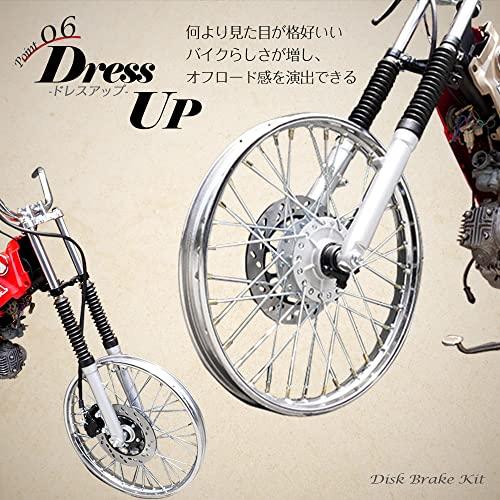 ★11時間以内発送★美品 カブ 50 70 90 ディスクブレーキ キット C50 スーパーカブ ディスク フォークキット テレスコ スーパーカブ 【I1120280190】(39421円)