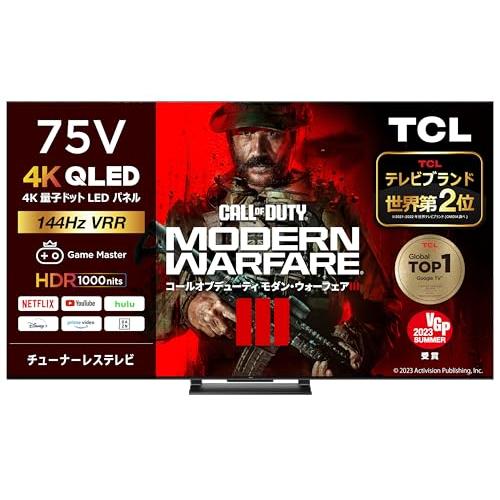 TCL 75C745 75型 チューナーレス量子ドットテレビ 4K 75インチ