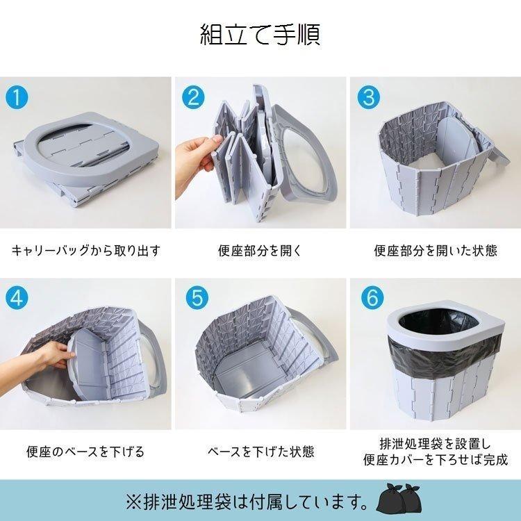 簡易トイレ 【蓋付き】 ポータブルトイレ 処理袋 折りたたみ 簡易 洋式 災害用トイレ 防災 非常用 用品 介護 お年寄り キャンプ アウトドア LB- 217 :bbq32900165019bc:Foresting Japan - 通販 - Yahoo!ショッピング 簡易トイレ 【蓋付き】 ポータブルトイレ 処理袋 折りたたみ 簡易 洋式 災害用トイレ 防災 非常用 用品 介護 お年寄り キャンプ アウトドア LB- 217 :bbq32900165019bc:Foresting Japan - 通販 - Yahoo!ショッピング