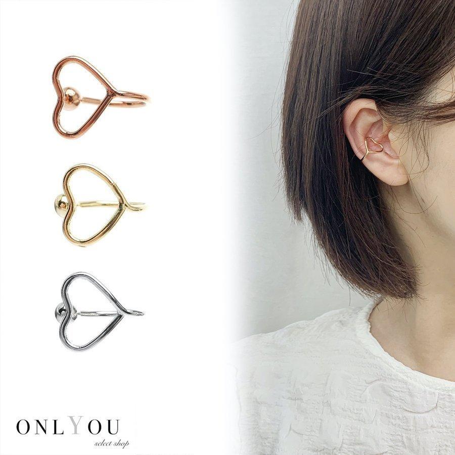 超歓迎 アクセサリー イヤーカフ ハートモチーフイヤーカフ ハート かわいい おしゃれ シンプル デイリー 結婚式 Onlyou オンリーユー