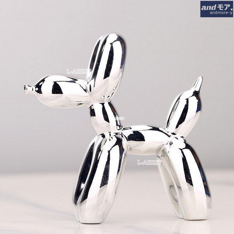 置き物 インテリア オブジェ 置物 犬 バルーンアート 樹脂製 装飾 風船 おしゃれ Silver 17x17x7cm Bf Foresting Japan 通販 Yahoo ショッピング