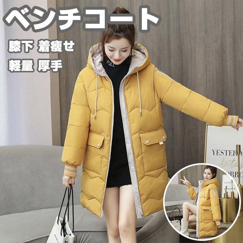ベンチコート レディース コート 体型カバー ダウンコート ロングコート ファーコート 膝下 着痩せ ファッション かわいい カジュアル 軽量 厚手 アウター Cnmb5 Foresting Japan 通販 Yahoo ショッピング