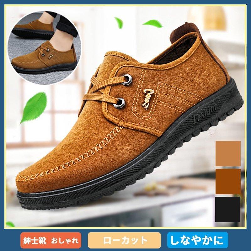 スニーカー メンズ シークレットシューズ 身長アップ 靴 厚底 幅広人気 トールシューズ ハイブラザー 春 夏 プレゼント 30代 40代 50代 クーティー 送料無料 Cnmd6 Foresting Japan 通販 Yahoo ショッピング